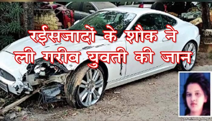 Noida NCR