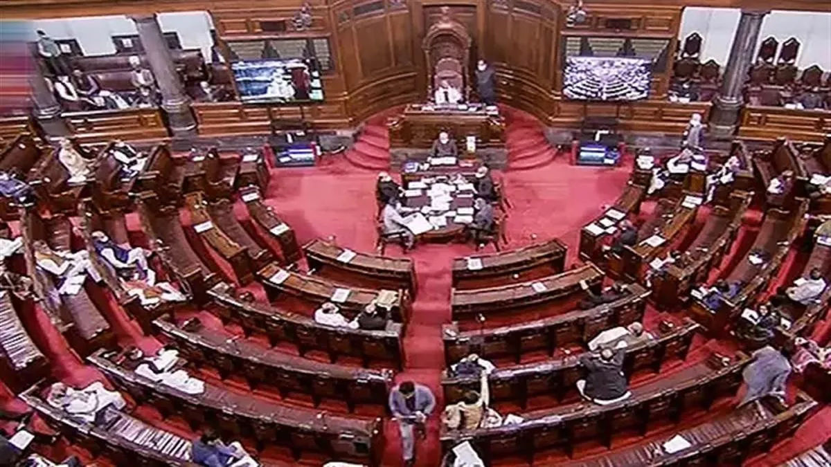 Rajya sabha