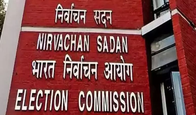 Election 2023: चुनाव में धार्मिक संस्थाओं का सहयोग न लें राजनीतिक दल : निर्वाचन आयोग