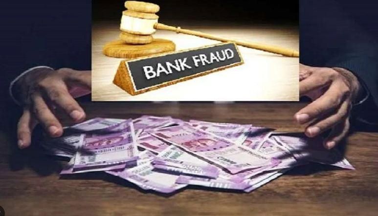 Bank Scam : CBI ने बैंक धोखाधड़ी के मामले में HDIL प्रवर्तकों के खिलाफ मामला दर्ज किया