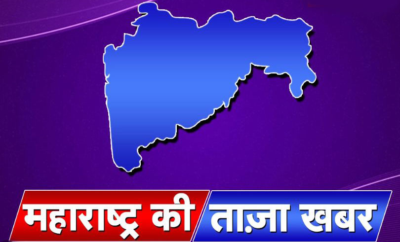 Maharashtra : बाप और भाई ने की मेडिकल छात्रा की हत्या, शव जलाया