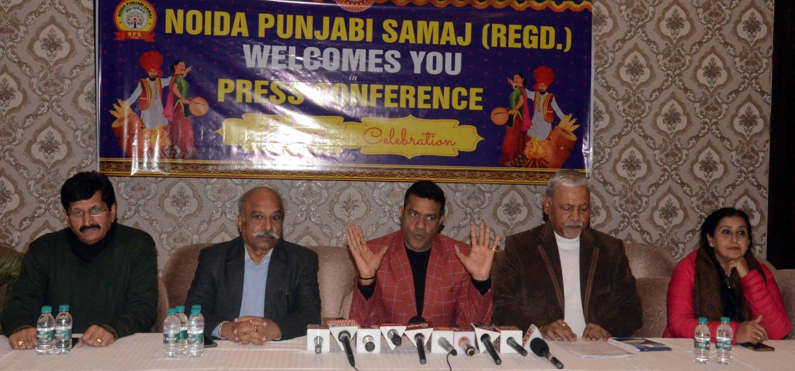 Noida News : लोहड़ी पर पंजाबी सिंगर आस्था मचायेगी धमाल