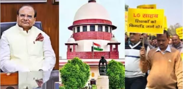 DELHI POLITICAL: उपराज्यपाल के खिलाफ आप के प्रदर्शन का मामला सुप्रीम कोर्ट में