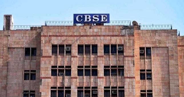 Cbse