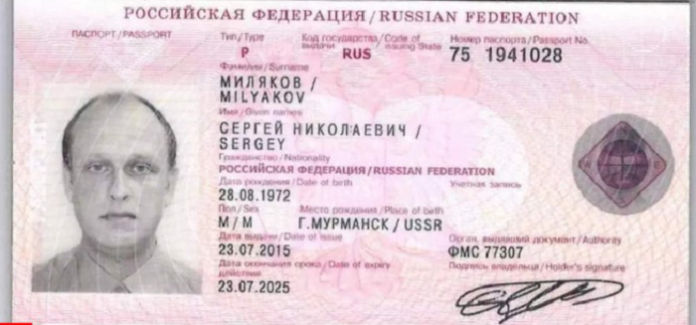 Russian Engineer Death Case : रूसी अभियंता का शव पोस्टमार्टम के लिये भेजा गया