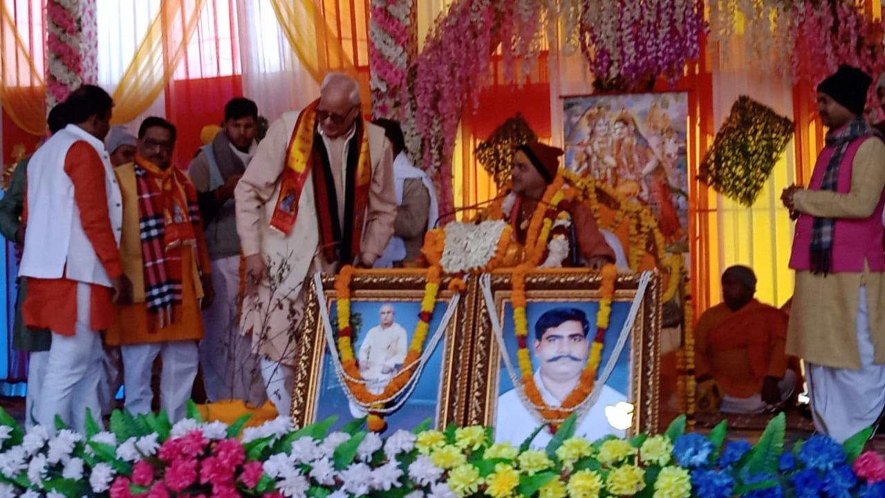 Religious News : श्रीमद् भागवत कथा के श्रवण से होती है दिव्य ज्ञान की प्राप्ति : पाराशर महराज