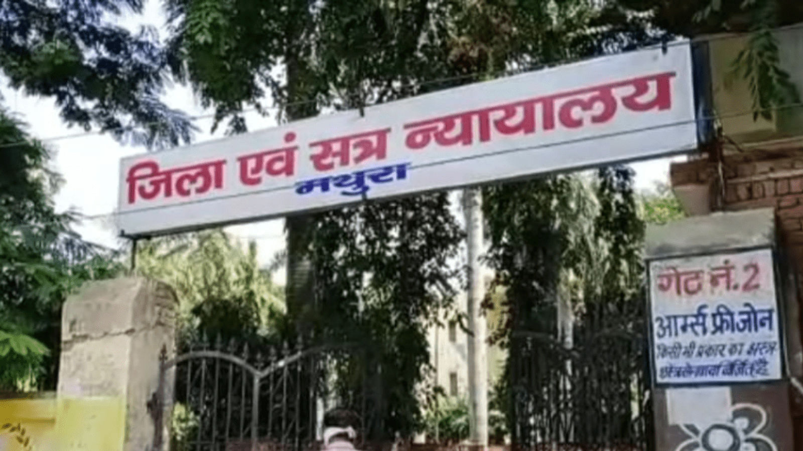 UP News : मथुरा में हत्या के तीन आरोपियों को आजीवन कारावास