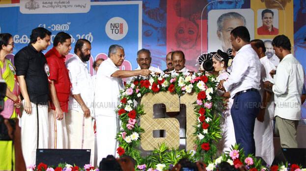 Kerala News : धर्म और जाति से परे है कला : पिनराई विजयन