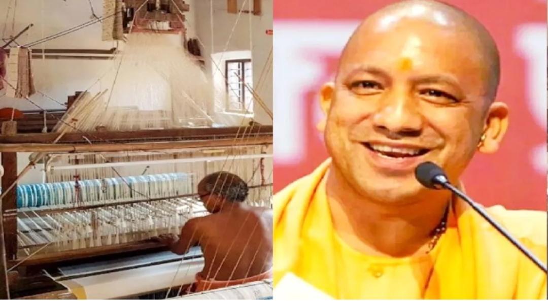 Business News : बुनकरों को बिजली के बिल पर सब्सिडी मुहैया कराएं : योगी