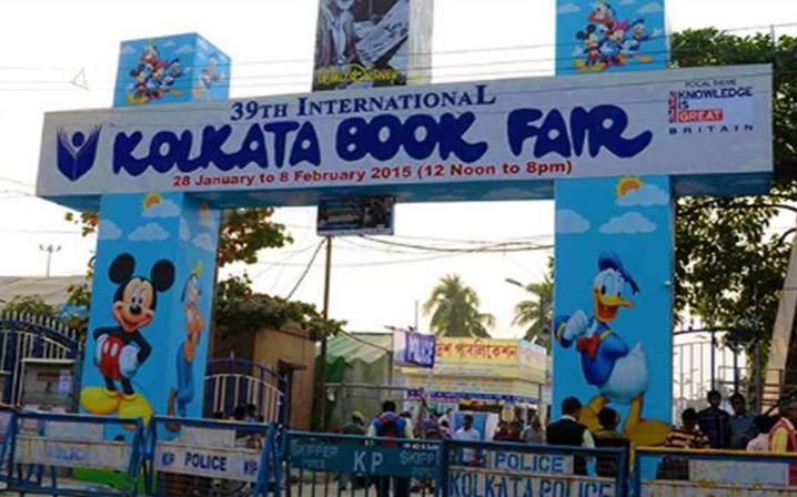 Kolkata : कोलकाता पुस्तक मेले में 25 करोड़ रुपये से अधिक के पुस्तकों की बिक्री, 26 लाख लोग पहुंचे