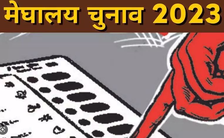Meghalaya Election: नदियां पार कीं, घंटों पैदल चले तब जाकर मतदान केंद्रों तक पहुंचे निर्वाचन अधिकारी