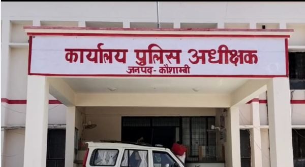 UP News: दो पक्षों के बीच झड़प में पुलिस पर हमला, कांस्टेबल घायल