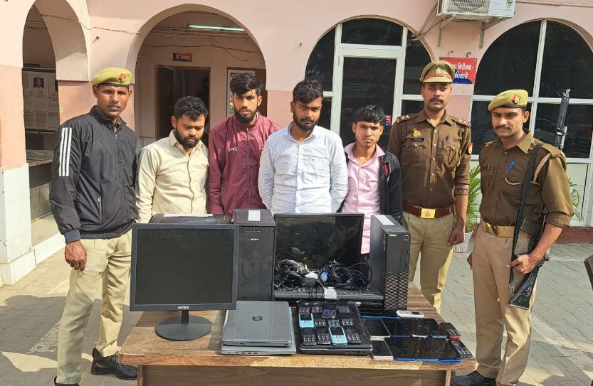 Noida : लोन देने के नाम पर आनलाइन ठगी करने वाले चार शातिर गिरफ्तार