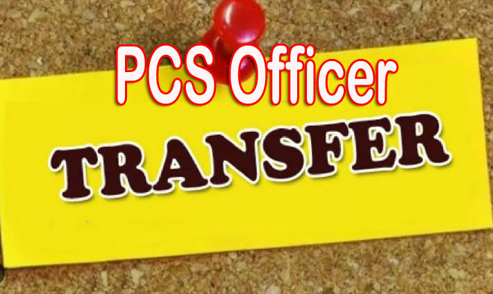 UP PCS officer transfer: यूपी में 8 वरिष्ठ पीसीएस अधिकारियों के तबादले