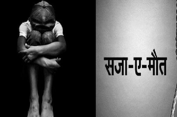 Muzaffarnagar: 3 साल की बच्ची से किया था गंदा काम, मिली सजा ए मौत