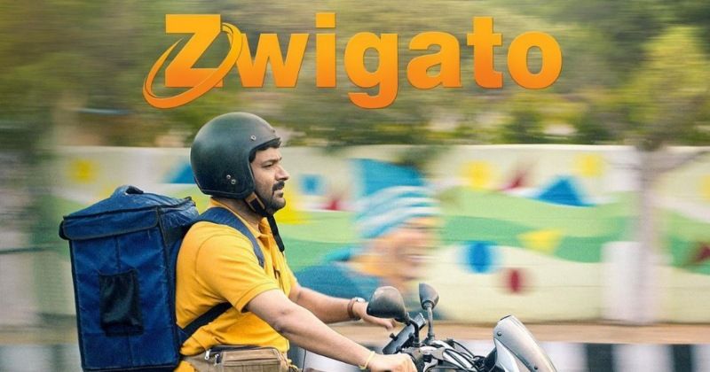 Zwigato Trailer- कपिल शर्मा की फिल्म 'Zwigato' 17 मार्च को होगी रिलीज