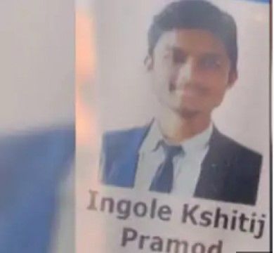 Noida News : एचसीएल के इंजीनियर ने 11वें फ्लोर से लगाई छलांग