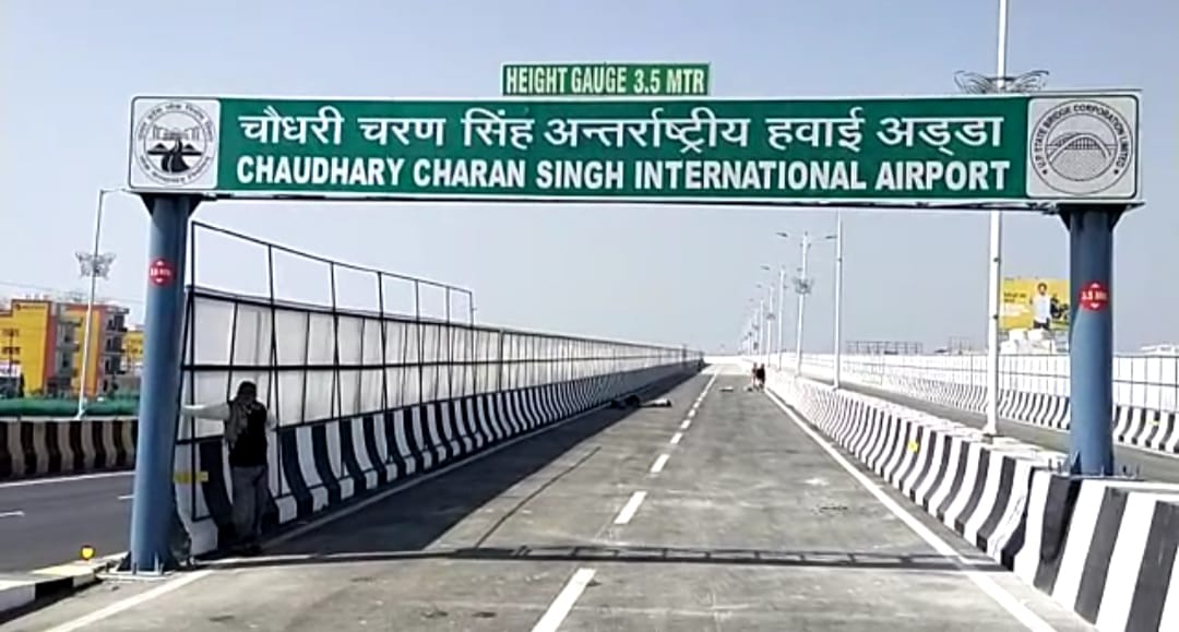 Lucknow News : जनता को जाम से मिलेगी बड़ी राहत