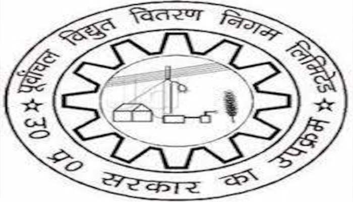 BIG NEWS UP: बिजली विभाग के XCN TRANSFER, SDO व JE SUSPEND