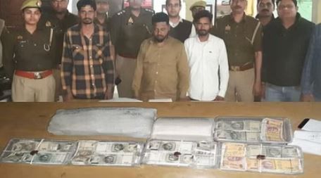 Fake Currency : बरेली में 27 लाख के जाली नोट के साथ तीन गिरफ्तार
