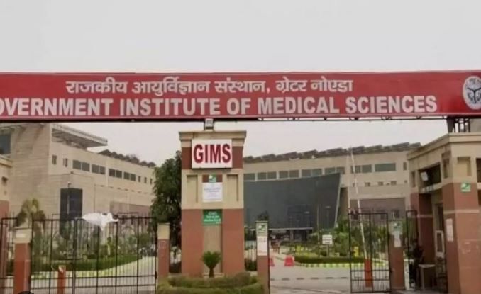 UP News : ग्रेटर नोएडा के जिम्स में पूर्व सैनिकों को मिलगी कैशलेस चिकित्सा सुविधा : पाठक