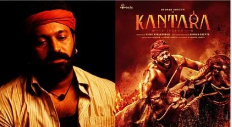 Bollywood : न्यायालय ने ‘कंतारा’ की स्क्रीनिंग के लिए रखी गई शर्त पर रोक लगाई