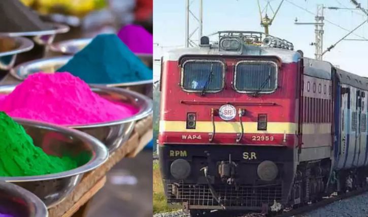 Holi Special : होली पर 491 फेरे लगाएंगी 196 विशेष ट्रेन