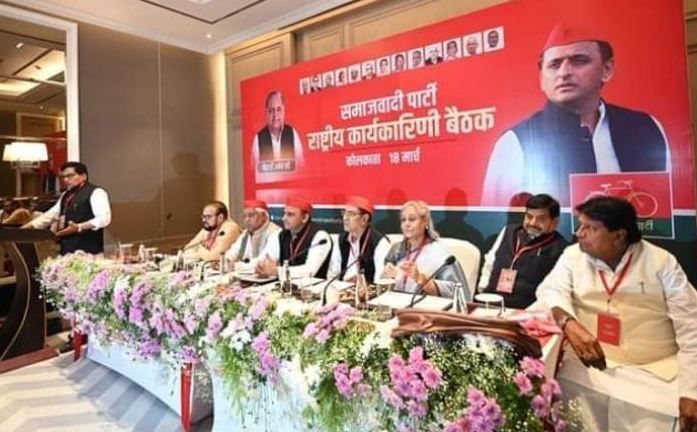 Politics : SP की राष्ट्रीय कार्यकारिणी की दो दिवसीय बैठक कोलकाता में शुरू