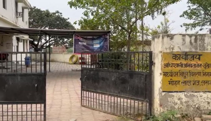 Lucknow यूपी में 72 घण्टे की हड़ताल पर बिजली कर्मचारी, उपकेंद्रों पर लटके ताले, समस्या से 50 गांव प्रभावित