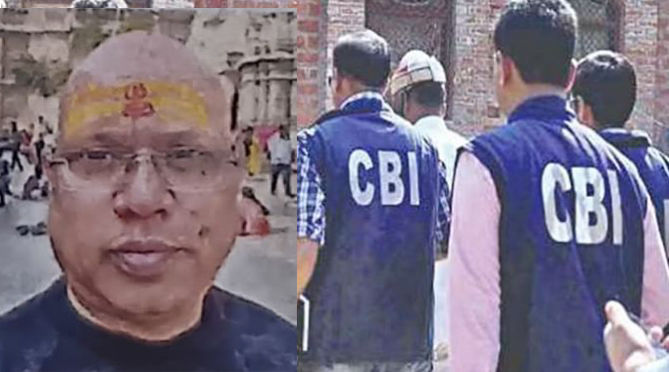 UP News : कंस्ट्रक्शन कंपनी के संचालक से वसूली का खेल उजागर, EPFO गिरफ्तार