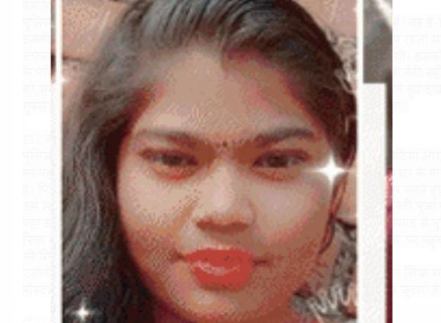 UP News : कानपुर में 48 घंटे में दूसरी ऑनर किलिंग, ब्वॉयफ्रेंड से बात करता देख पिता ने की बेटी की हत्या