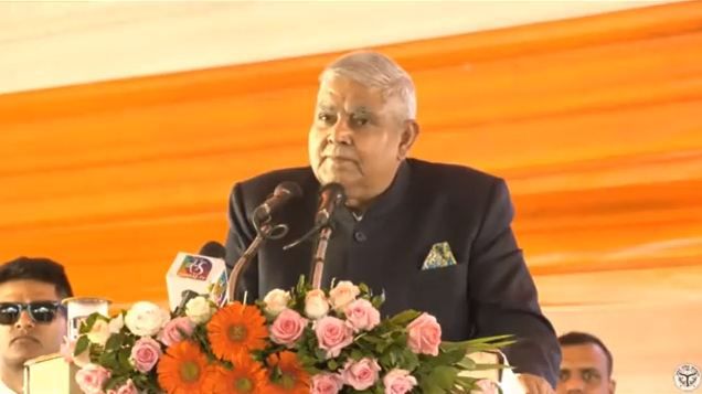 Meerut : उप राष्ट्रपति धनखड़ ने मुक्तकंठ से की यूपी की तारीफ, देखें वीडियो