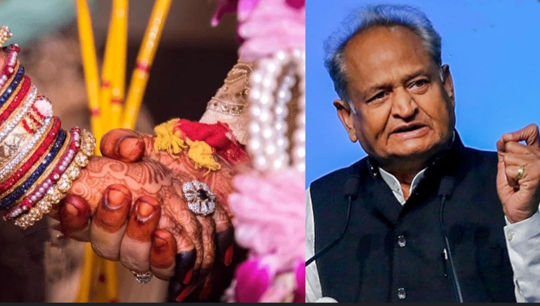Rajasthan Intercaste Marriage : अंतर्जातीय विवाह के प्रोत्साहन के लिए मिलेंगे अब दस लाख रुपये