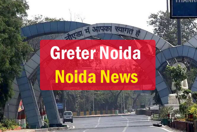 Noida News