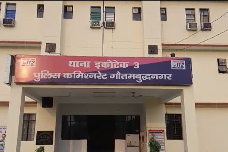 Greater Noida Crime News : पुलिस मुठभेड़ में बदमाश के पैर में लगी गोली, तमंचा और कारतूस बरामद