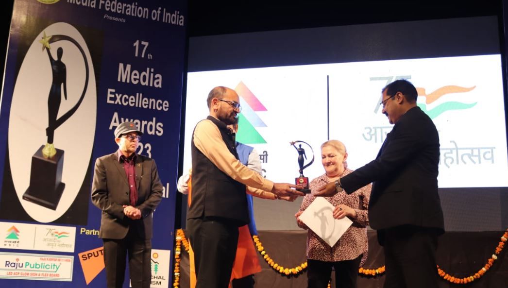 Education : प्रोफेसर अनिल निगम को मिला ‘बेस्ट मीडिया एजुकेटर’ अवार्ड