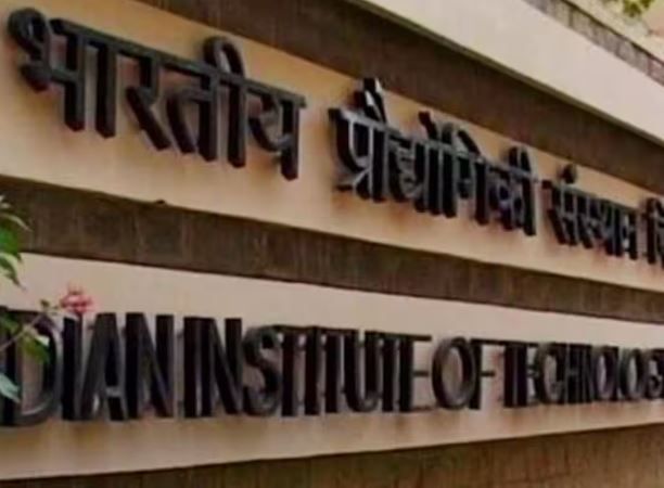 Suicide : पांच साल में आईआईटी, एनआईटी व आईआईएम में 55 छात्रों ने की आत्महत्या