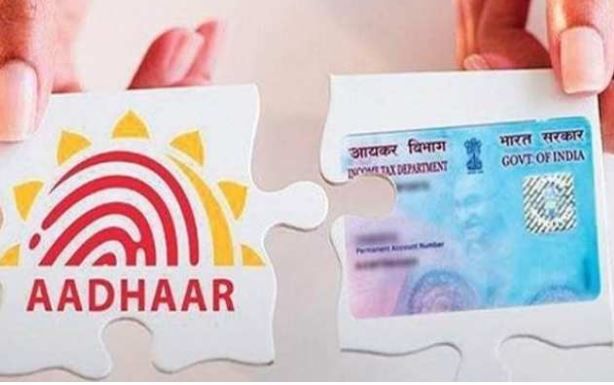 Aadhaar : अब 30 जून तक लिंक हो सकेंगे पैन और आधार