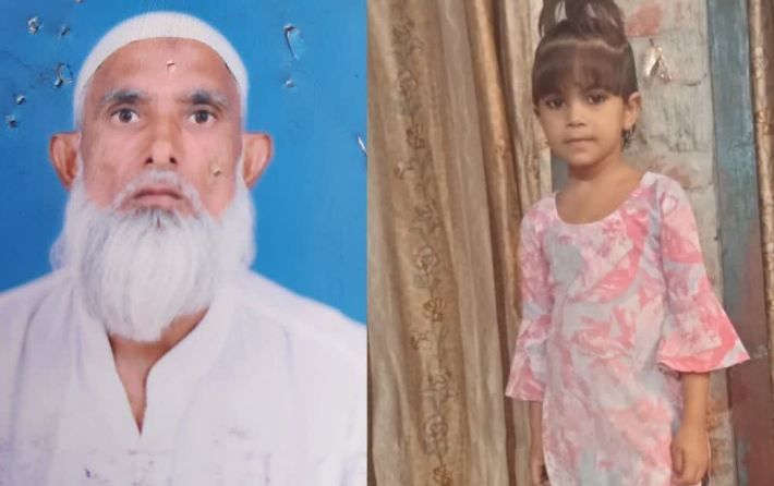 UP News : प्रशासन ने थमाया घर खाली करने का नोटिस तो बाप और बेटी की चली गई जान