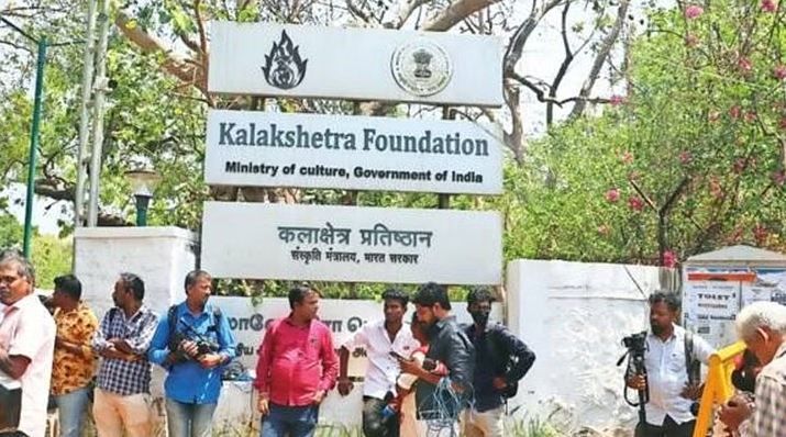 Tamil Nadu : कलाक्षेत्र का नृत्य शिक्षक यौन उत्पीड़न के आरोप में गिरफ्तार