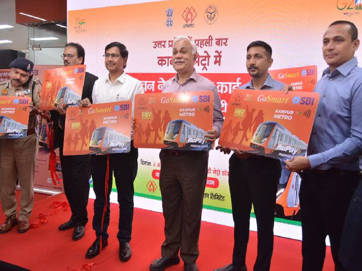 Kanpur News: कानपुर में मेट्रो गो स्मार्ट कार्ड लॉन्च: मुंबई के बाद यूपी का पहला शहर