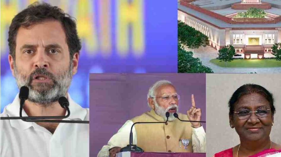 New Delhi News : संसद भवन के उद्घाटन में राष्ट्रपति को नहीं बुलाना सर्वोच्च संवैधानिक पद का अपमान : राहुल