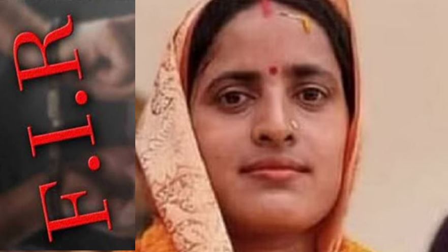 UP News : मनियर नगर पंचायत की नवनिर्वाचित अध्यक्ष के खिलाफ धोखाधड़ी का मामला