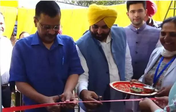 Punjab News: मान, केजरीवाल ने पंजाब में 80 आम आदमी क्लीनिक शुरू कीं