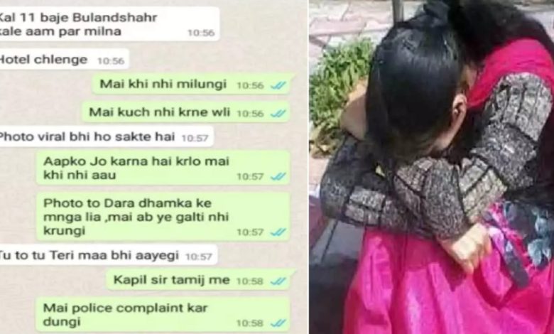 नर्सिंग कॉलेज के चेयरमैन की गंदी करतूत, छात्रा को होटल में बुलाने का बनाया दबाव, व्हाट्सऐप चैट वायरल