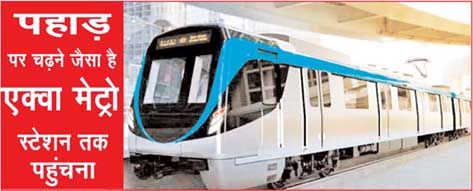 Metro 1 2