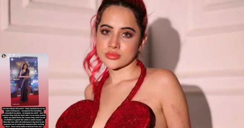 Uorfi Javed को अवार्ड फंक्शन में बुलाने के बाद ऐन वक्त पर आने से किया गया मना, ये अभिनेत्री बनी वजह