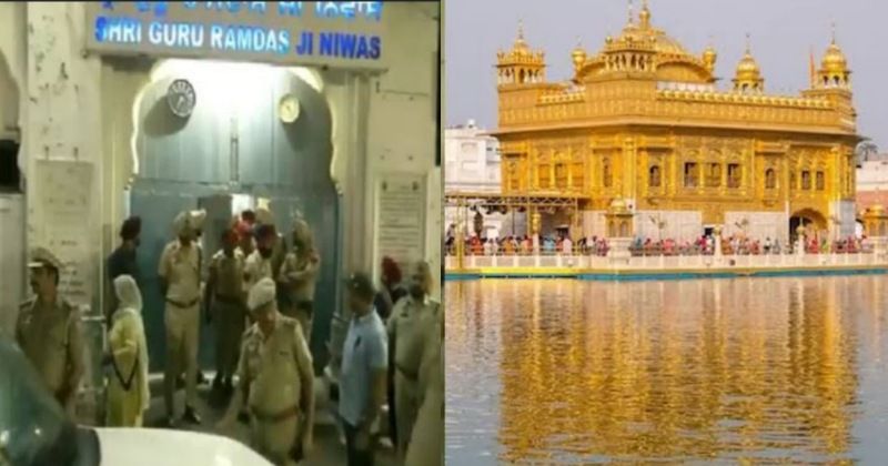 Blast at Golden Temple: गोल्डन टेंपल में 5 दिन में तीसरा बड़ा धमाका, 5 लोग हिरासत में