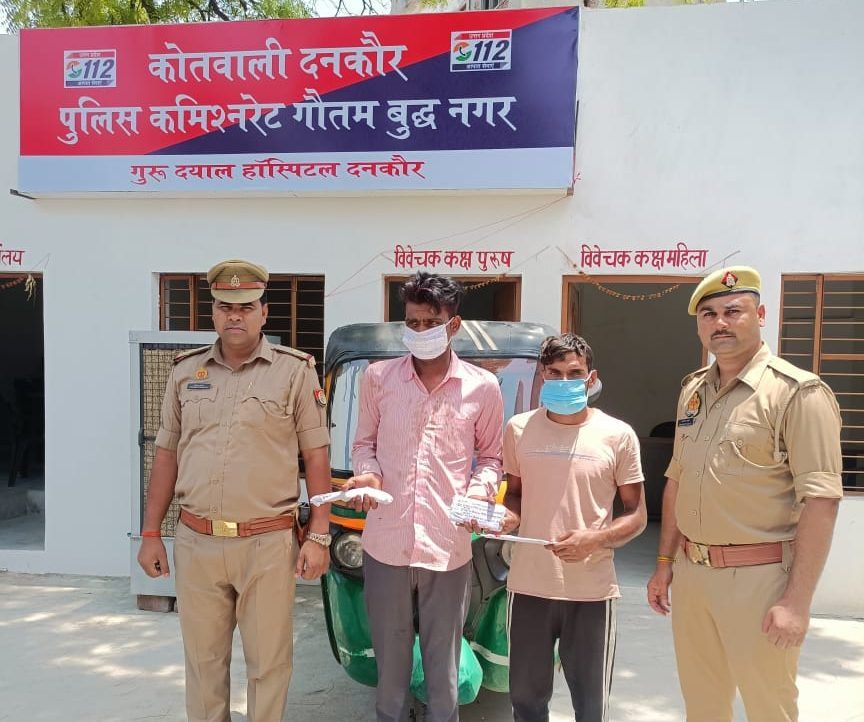 Greater Noida News : चोरी के आटो व अवैध हथियार के साथ बदमाश पकड़े