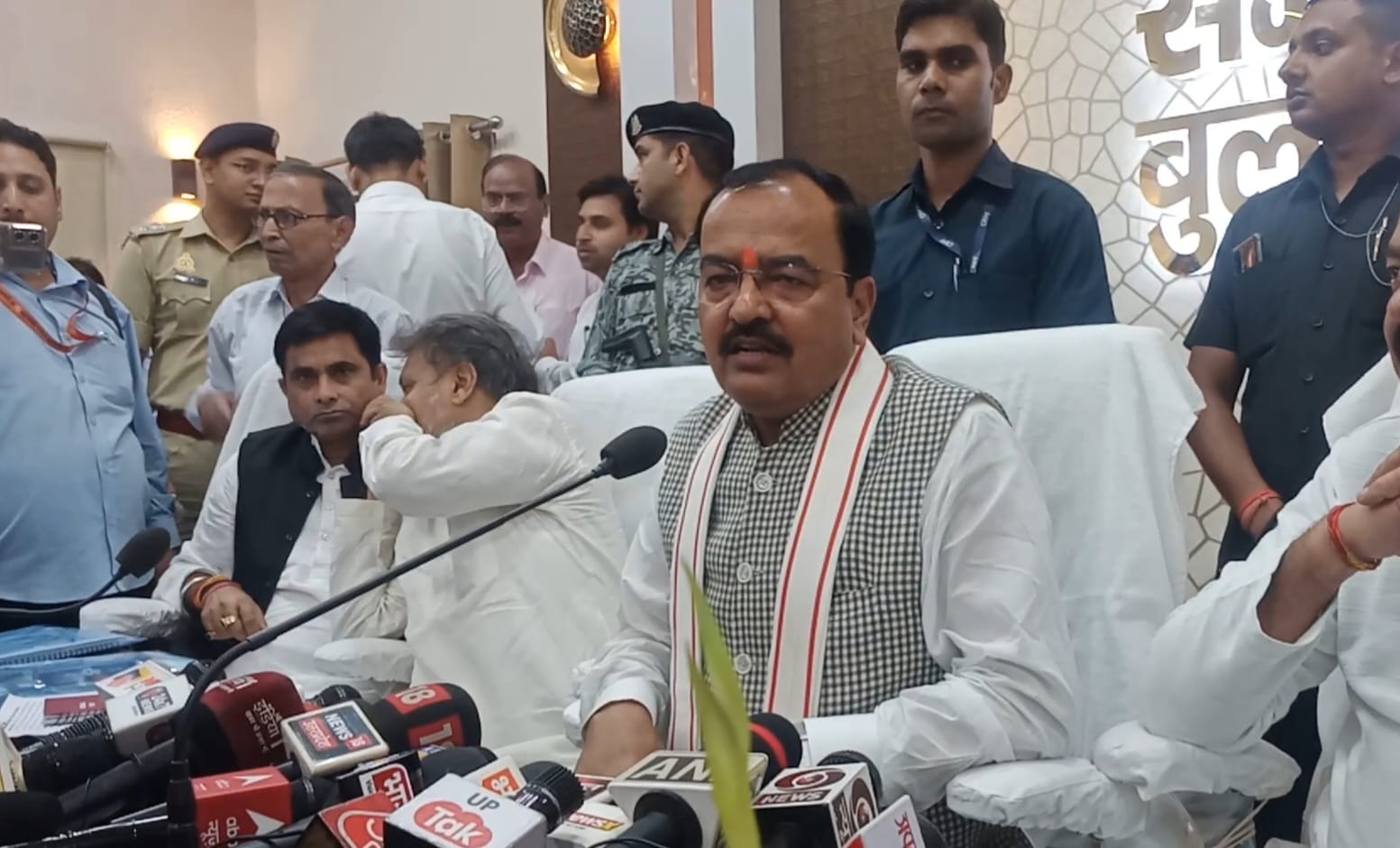 Bulandshahar : दो हज़ार के नोटों के बंद होने से भ्रष्टाचारियों के घर में आग लग गई है:: केशव प्रसाद मौर्य